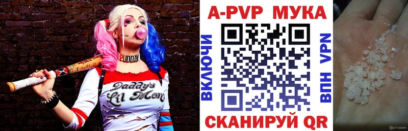 А ПВП Соль  Купить закладки  Новоуральск 