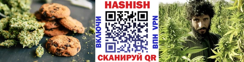 Печенье с ТГК марихуана  Купить закладки  Новоуральск 