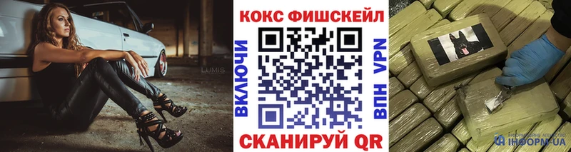 Купить закладки  Новоуральск  КОКАИН Колумбийский 