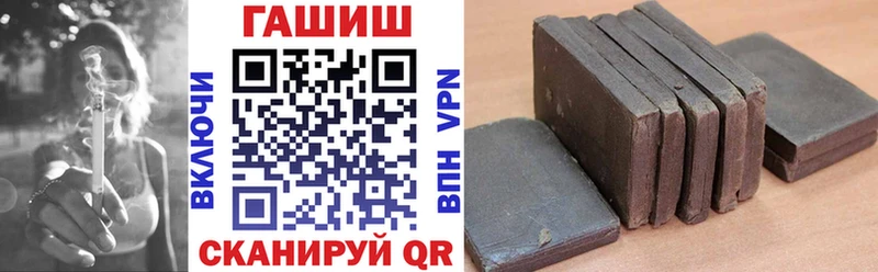 ГАШИШ hashish  Купить  Новоуральск 