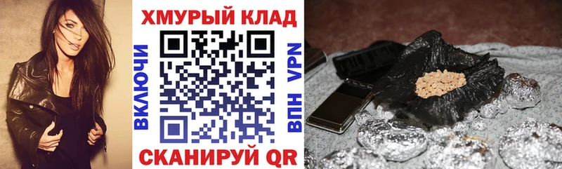Героин гречка  Купить  Новоуральск 