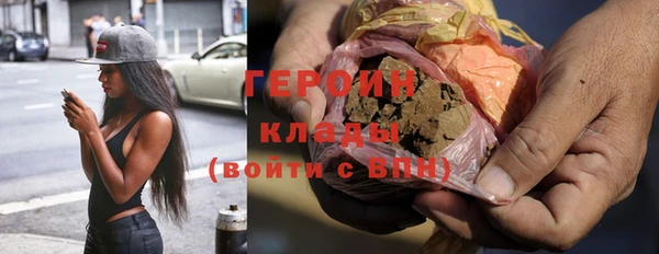 кристаллы Козловка