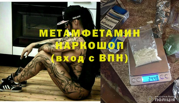 кристаллы Козловка