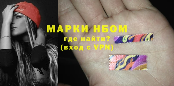 кристаллы Козловка