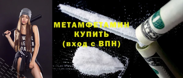 кристаллы Козловка