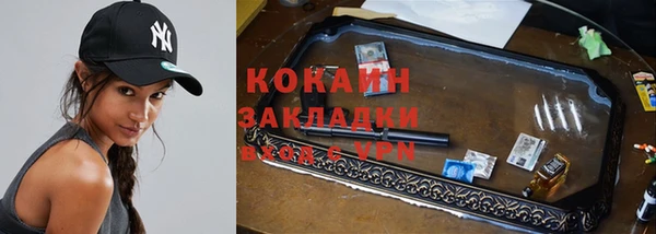 кристаллы Козловка