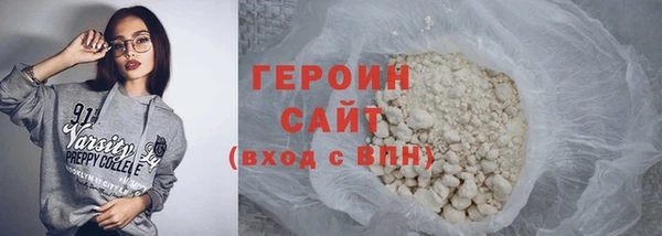 кристаллы Козловка