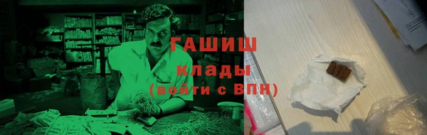 кристаллы Козловка