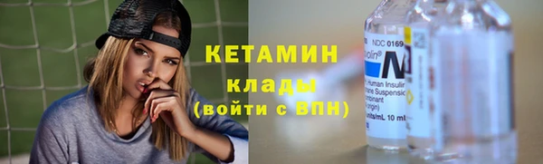 кристаллы Козловка