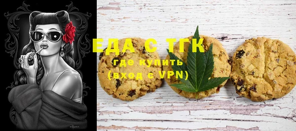 кристаллы Козловка
