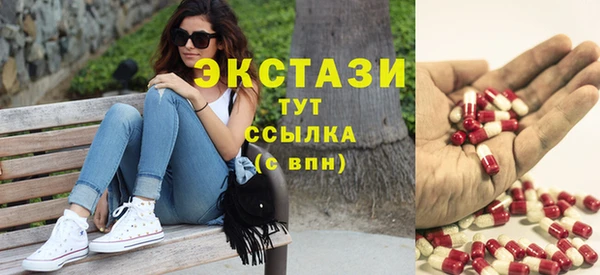 кристаллы Козловка