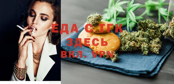 кристаллы Козловка