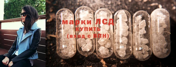 кристаллы Козловка