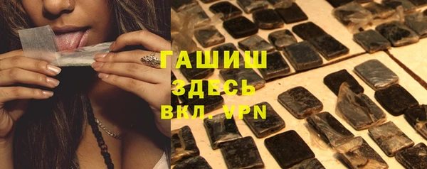 кристаллы Козловка