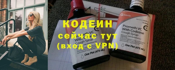 кристаллы Козловка