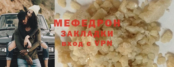 мет Кодинск