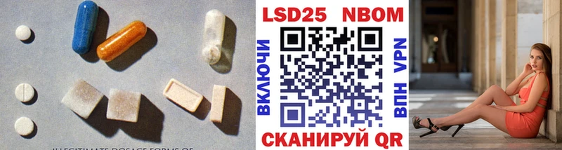 LSD-25 экстази кислота  Купить закладки  Новоуральск 