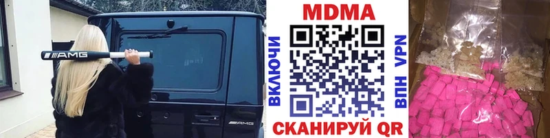МДМА молли  Купить закладки  Новоуральск 