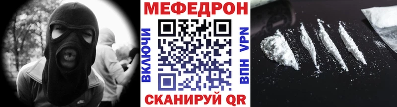 Купить закладки  Новоуральск  МЕФ VHQ 