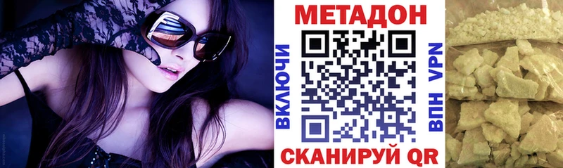 МЕТАДОН мёд  Купить где  Новоуральск 