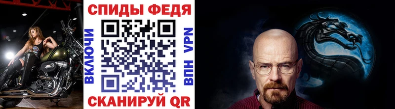 Купить где  Новоуральск  МЕТАМФЕТАМИН Декстрометамфетамин 99.9% 