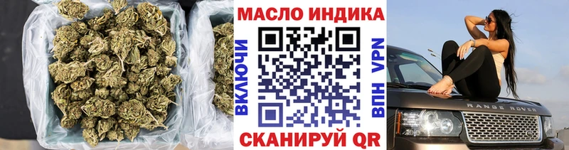 ТГК концентрат  Купить закладки  Новоуральск 