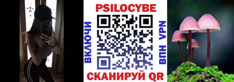 Купить где  Новоуральск  Галлюциногенные грибы ЛСД 
